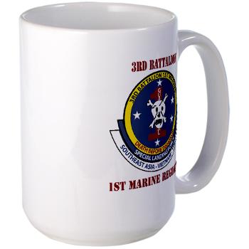 3B1M - M01 - 03 - 3rd Battalion - 1st Marines with Text - Large Mug - Click Image to Close